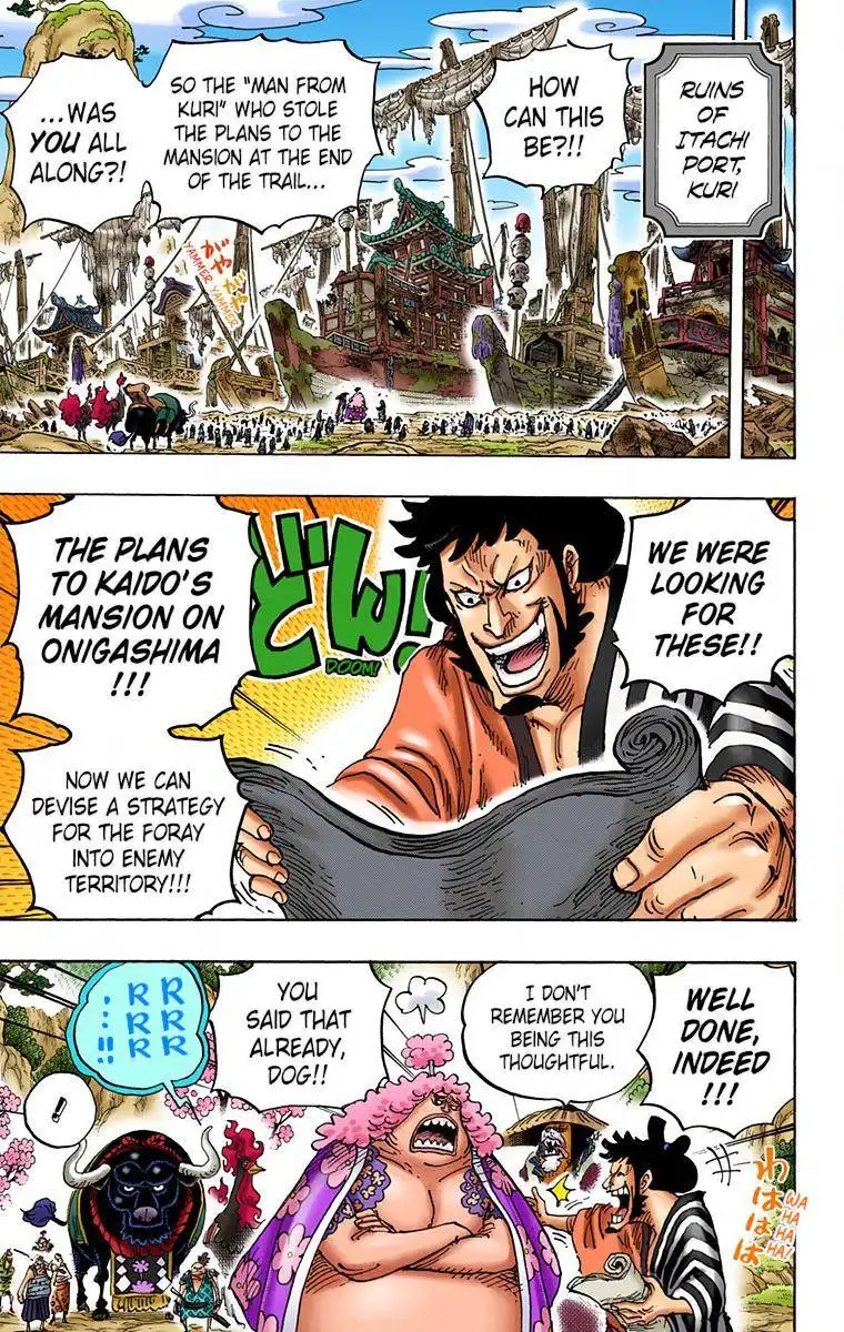 One Piece - Digital Colored Comics Chapter 952 11